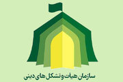 جامعه هیئتی کشور همچنان پشتیبان مقاومت