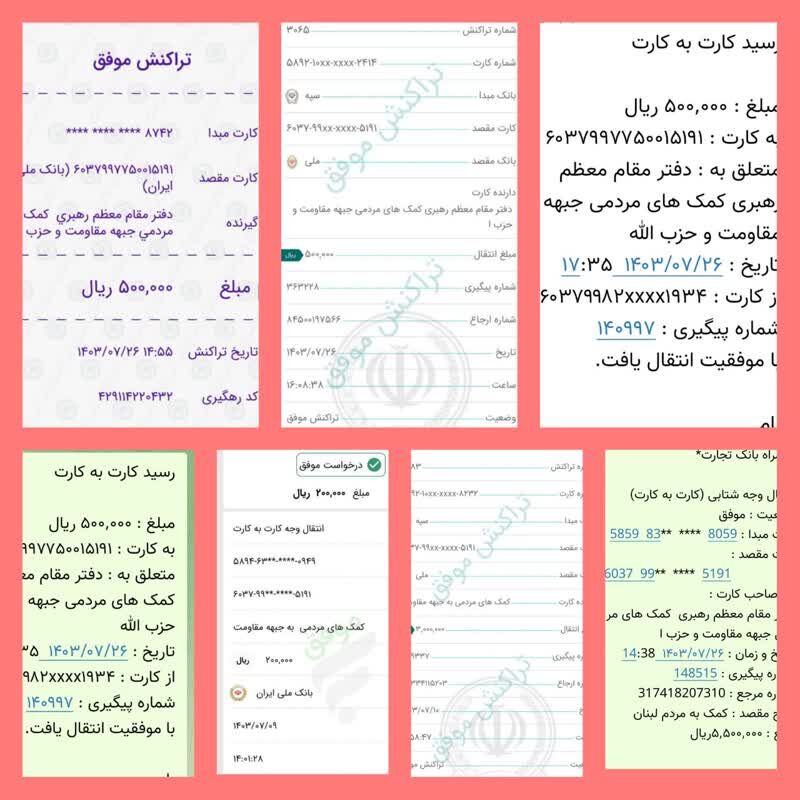 اقدام عملی کانون‌های فرهنگی هنری مساجد البرز در لبیک به حکم شرعی رهبرمعظم انقلاب