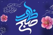 پویش ملی مهدوی «صبح ظهور» برگزار می‌شود