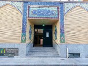 مشاوره حقوقی رایگان، سه‌شنبه اول هر ماه در مسجد امام حسین(ع) کرمان انجام می‌شود