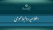 اطلاعیه مجمع تشخیص مصلحت درباره اظهارات مهدی غضنفری