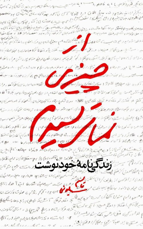 نسل سلیمانی، دوستدار کتاب/ برکات کتابخانه‌ای که حاج‌قاسم وقف مسجد کرد