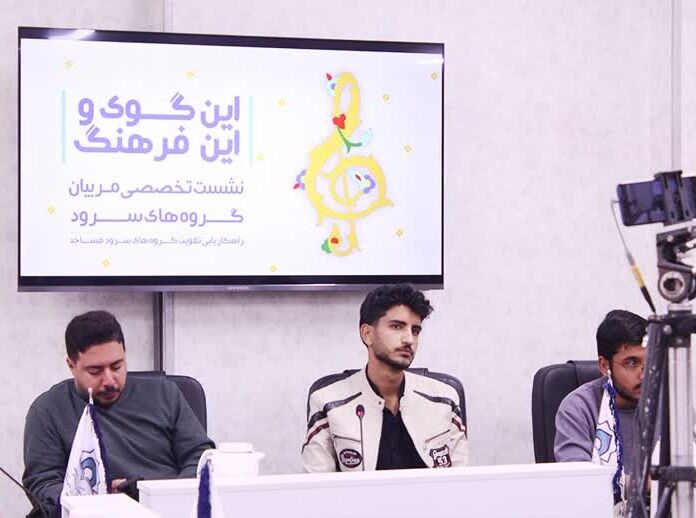 شخصیتپردازی نقطه عطف گروه سرود مساجد است