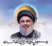 همایش «حزب الله زنده است» برگزار می‌شود