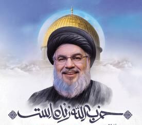 همایش «حزب الله زنده است» برگزار می‌شود