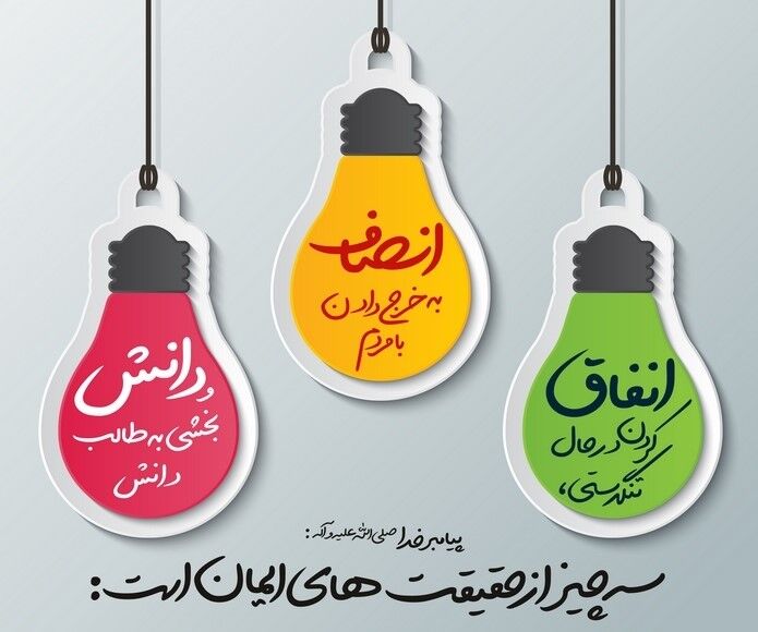 آغوش باز بخشش؛ کلید قلبهای مهربان