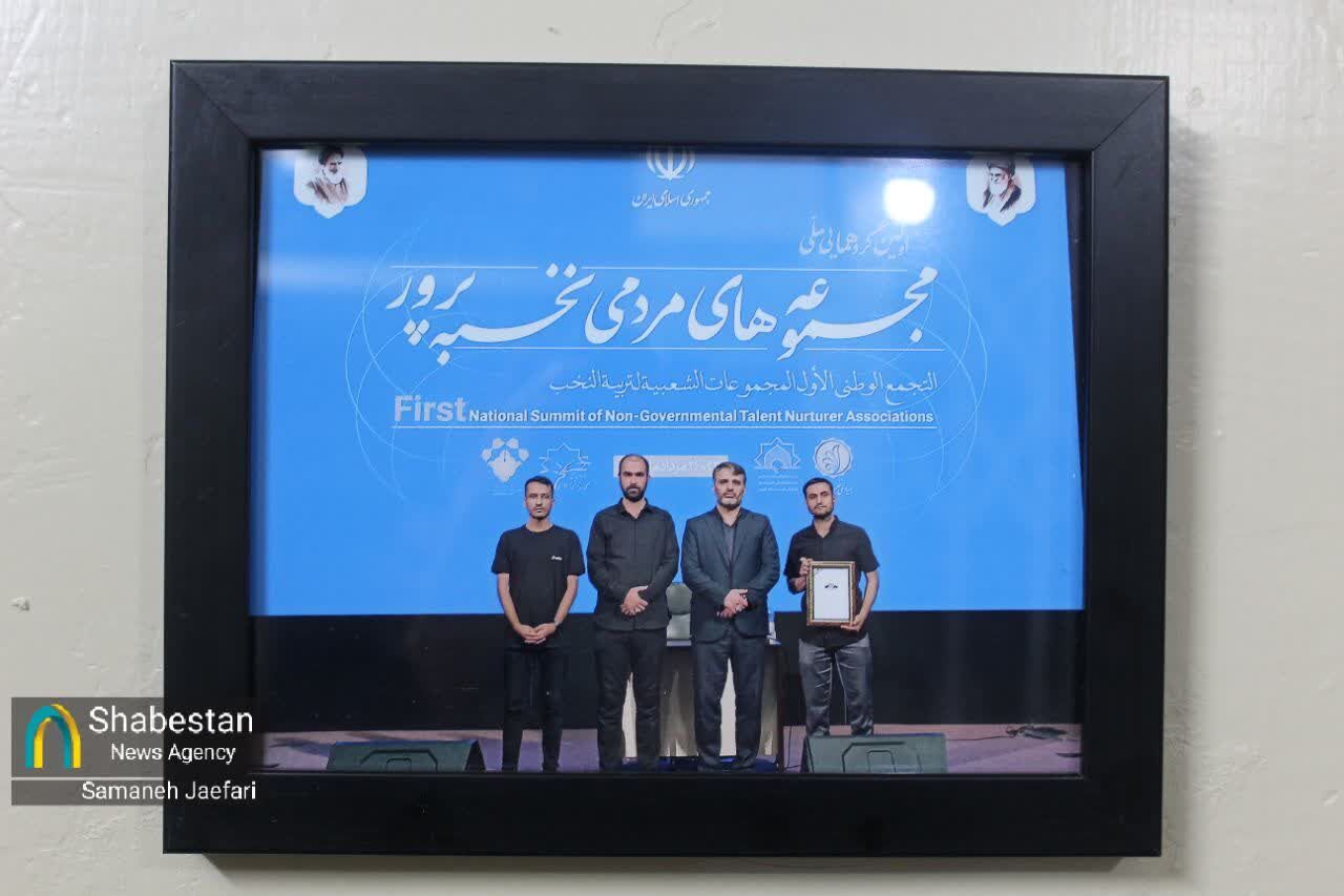 فتح قلههای علم در کانون نخبه پرور فاتح