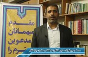 وحدت در ارکان مسجد؛ رمز موفقیت کانون فرهنگی بابانظر مشهد