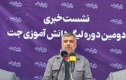 تربیت دانش‌آموز کنشگر در میدان مدرسه، مسجد و محله با رویداد جت