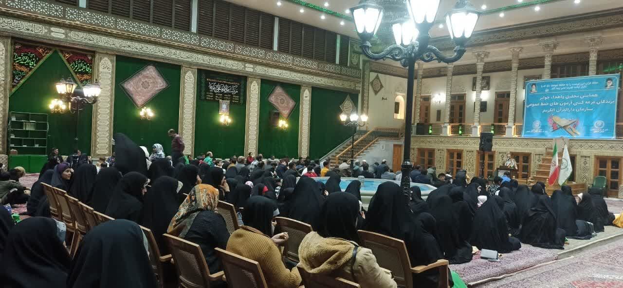 همایش تجلیل از برندگان قرعهکشی دارندگان مدارک حفظ عمومی قرآن در اصفهان برگزار شد