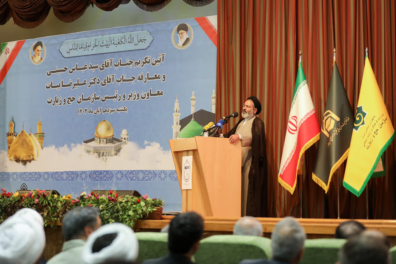 رویکرد سازمان حج تغییر میکند