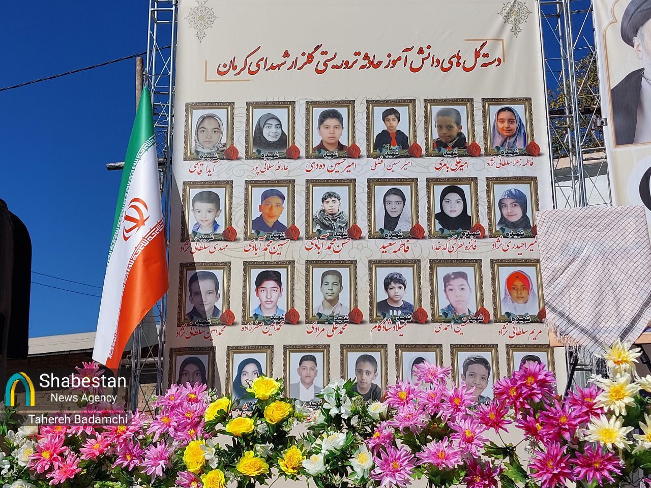 ۱۳ آبان ۱۴۰۳ برآمده از پس یک سالِ طوفانی/ جای شهدای مقاومت و حادثه تروریستی کرمان خالی