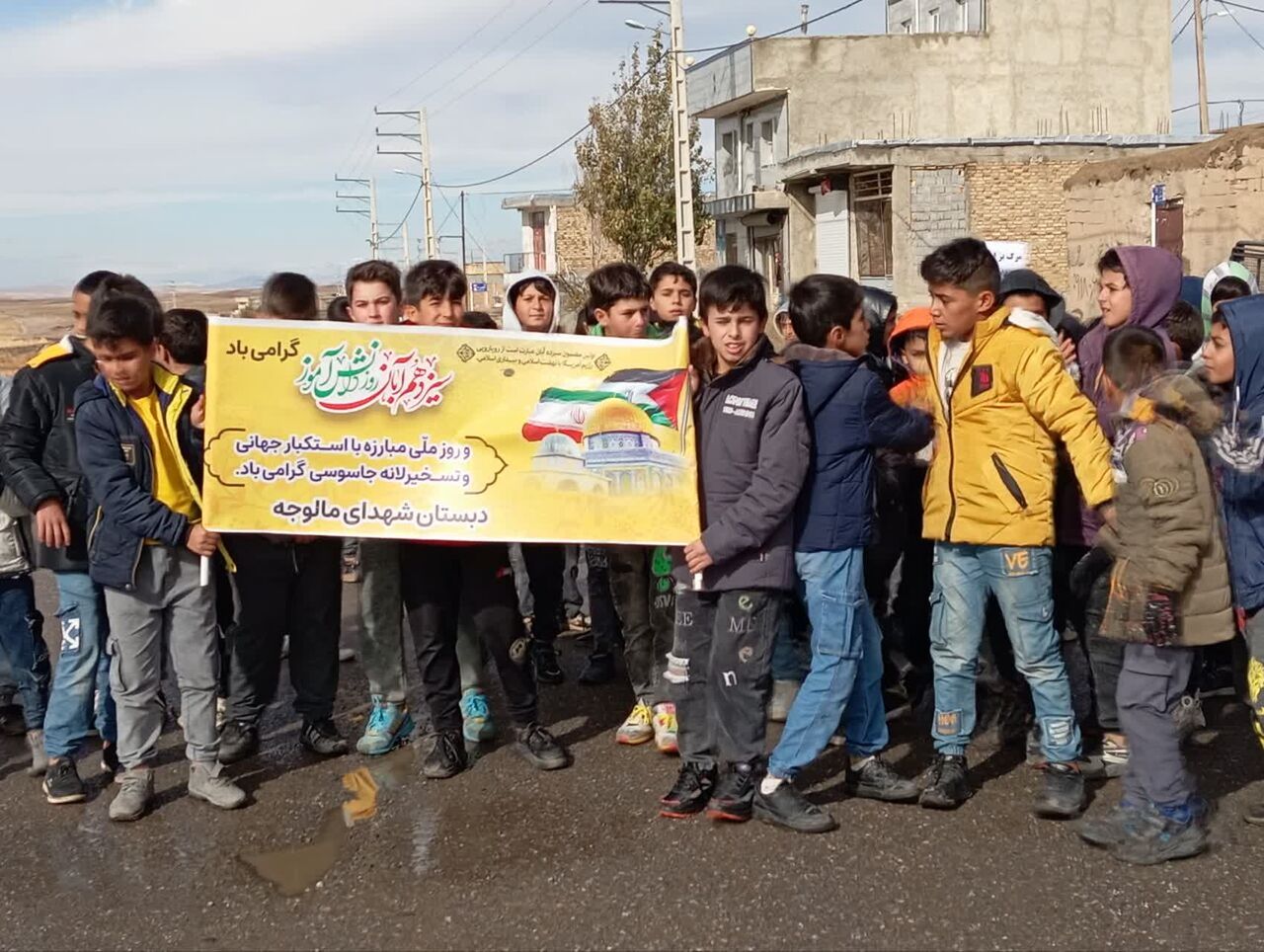 حضور باشکوه بچههای مسجدی روستای مالوجه در راهپیمایی ۱۳ آبان