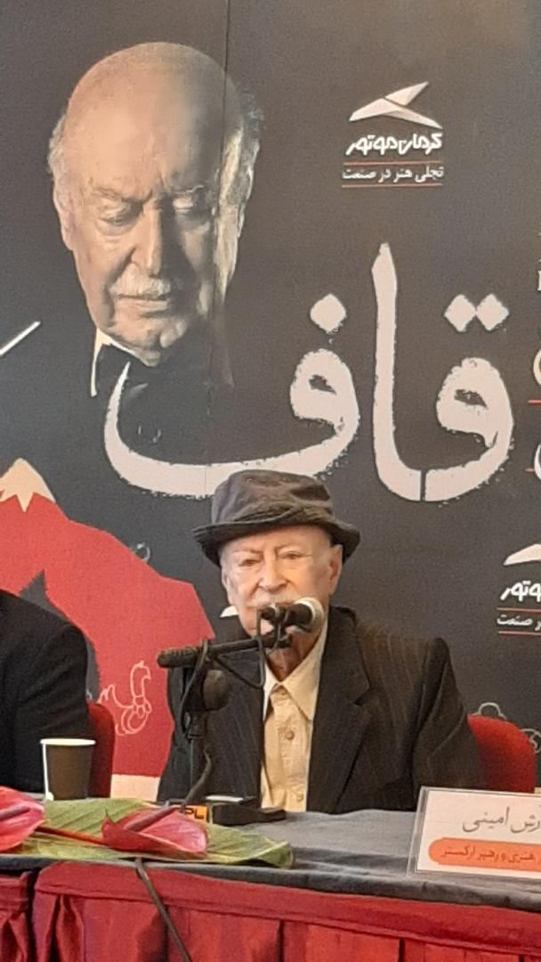 همبستگی هنرها در فرهنگ غنی ایران قابل پنهان کردن نیست