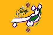 جشن ولادت حضرت زینب (س) در مساجد قزوین برگزار می‌شود