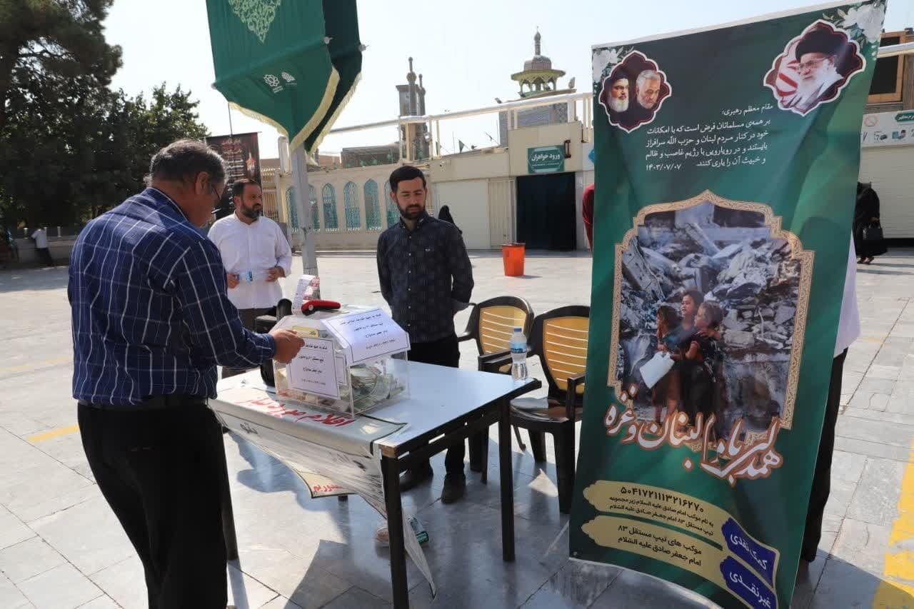 جهادگران مسجدی در میدان عمل؛ از همدردی تا اقدام در حمایت از فلسطینیها