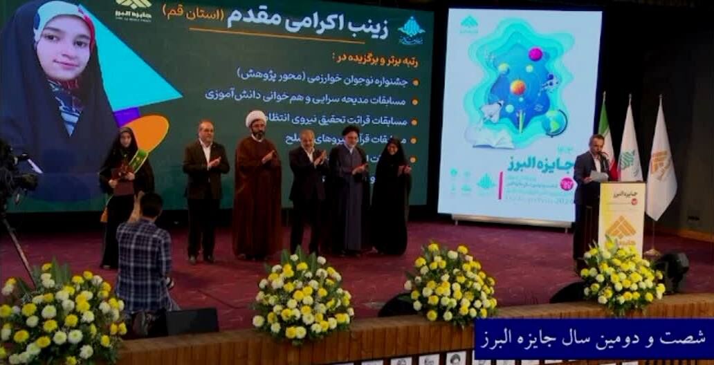 کاظمی: به استعدادها در مناطق محروم بها بدهیم/خاموشی: علم نافع، به ما معنویت میدهد