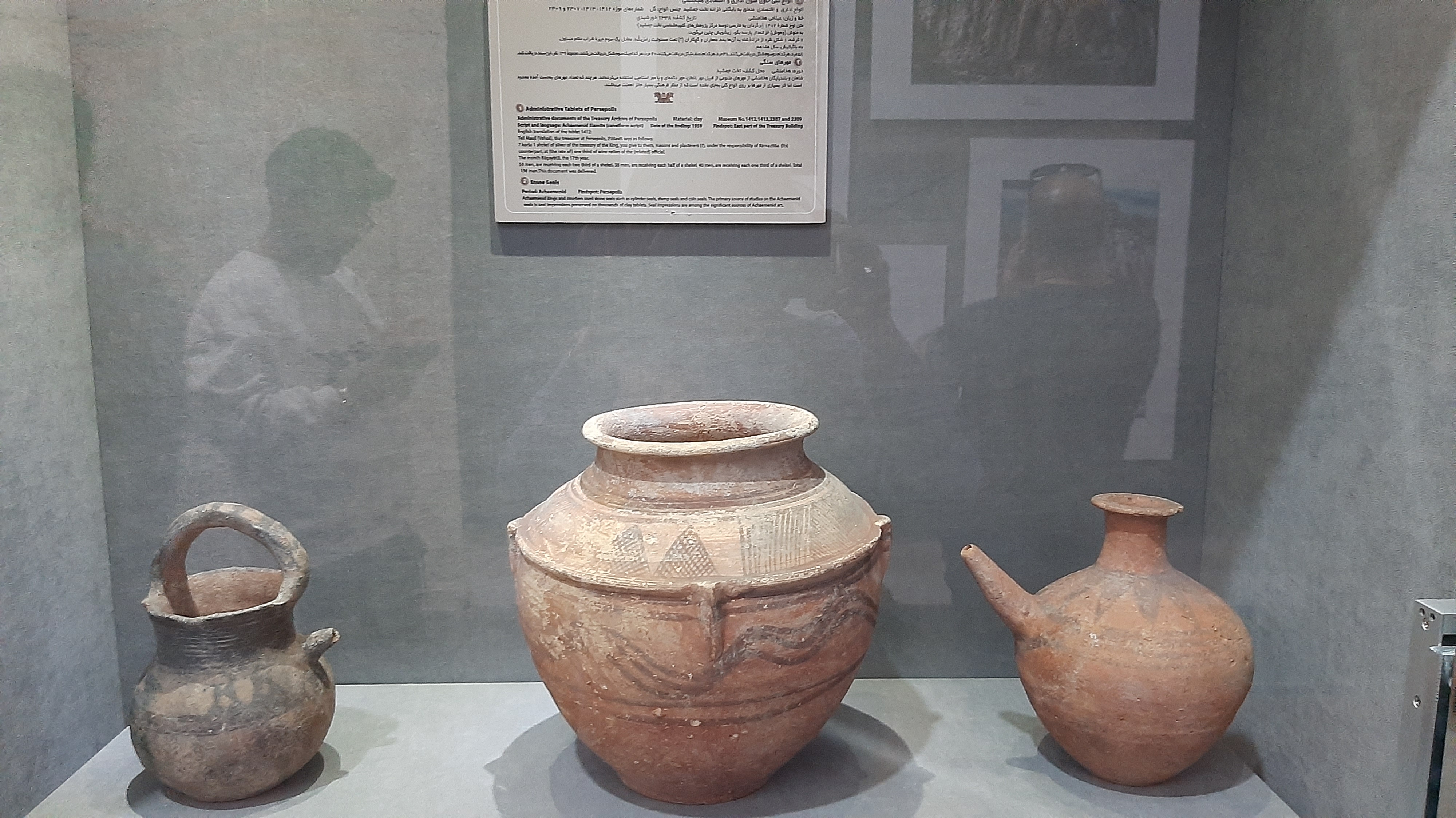 نمایش آثار دوره ایلامی در تخت جمشید/نمایش «جام سیمین مرودشت» برای نخستین بار در تخت جمشید