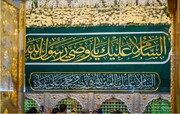 گل آرایی حرم امام علی(ع) به مناسبت میلاد حضرت زینب(س)