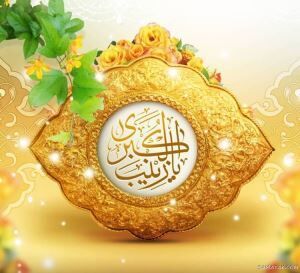 روحیهای که پرستاران و رزمندگان جبهه به یکدیگر میدادند/ خط روایت زندگی یک بانوی رزمنده