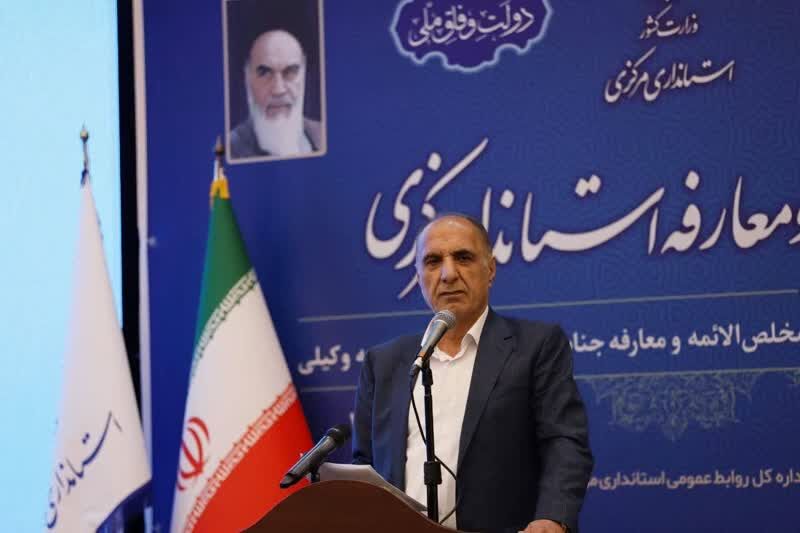 زندیهوکیلی سکان اجرایی استان مرکزی را به دست گرفت