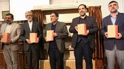 آخرین جلد فهرست خطی کتابخانه مجلس رونمایی شد