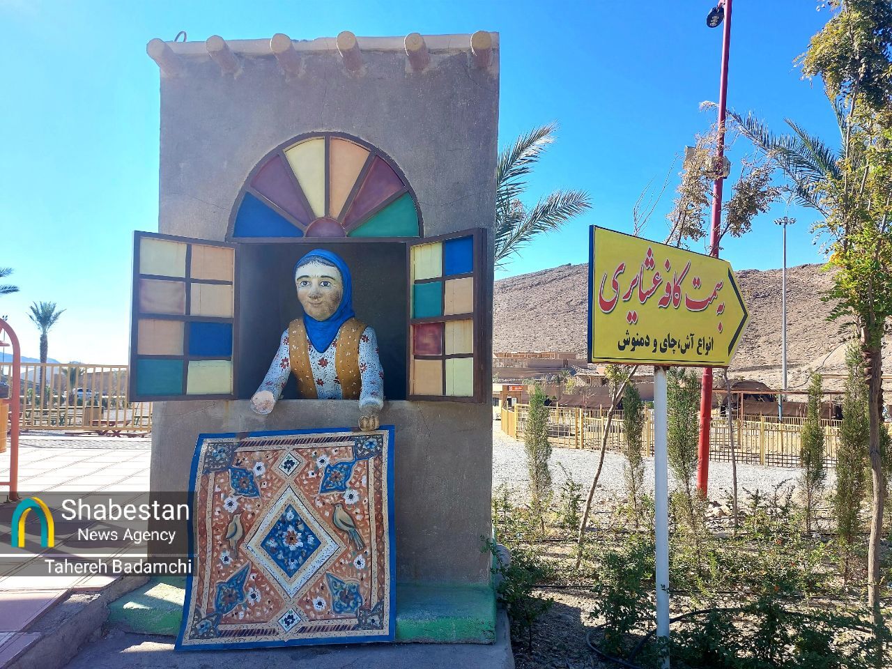 گلگهر؛ محصول انقلاب اسلامی، پیشتاز انجام مسئولیتهای اجتماعی