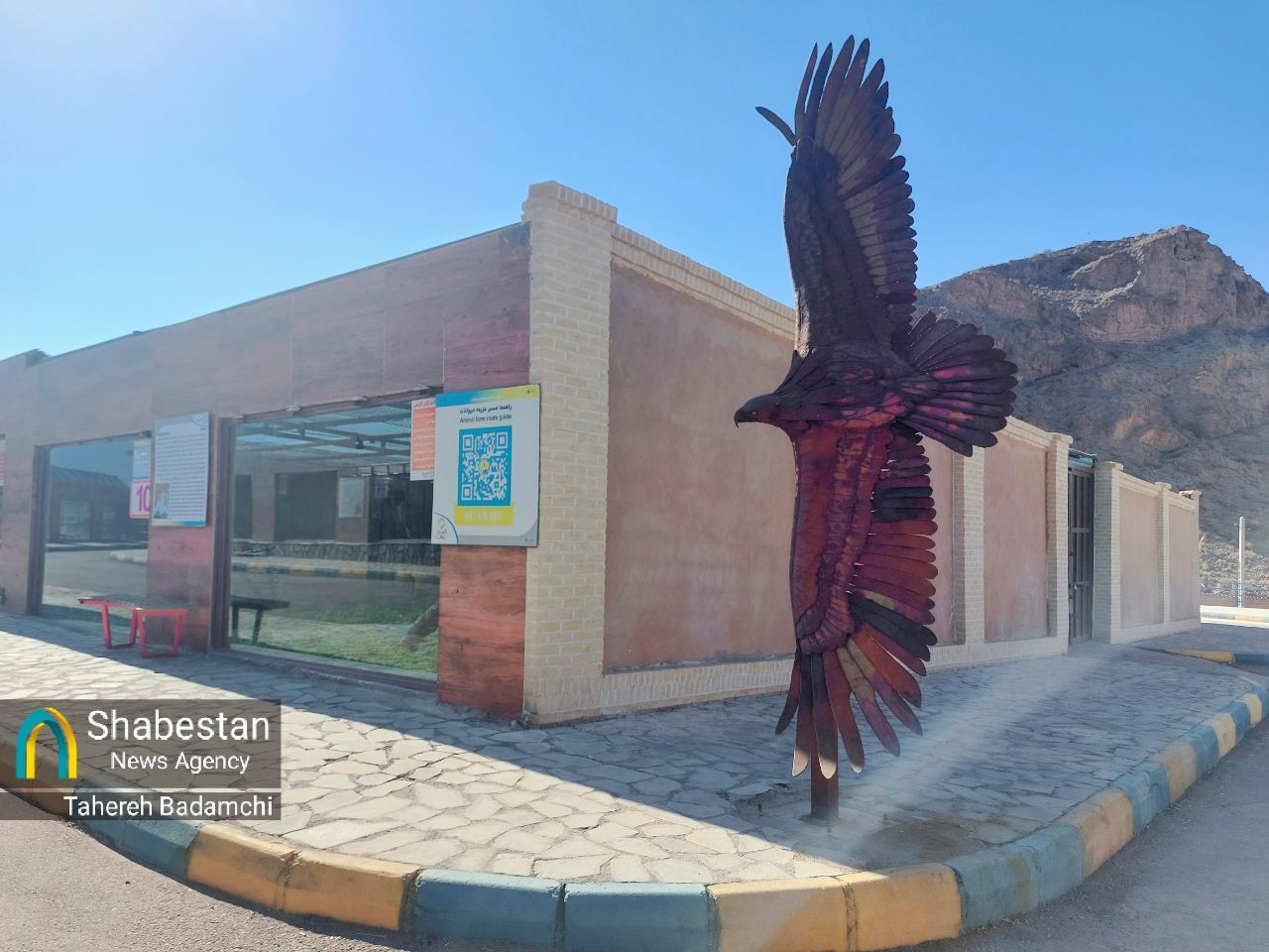 گلگهر؛ محصول انقلاب اسلامی، پیشتاز انجام مسئولیتهای اجتماعی