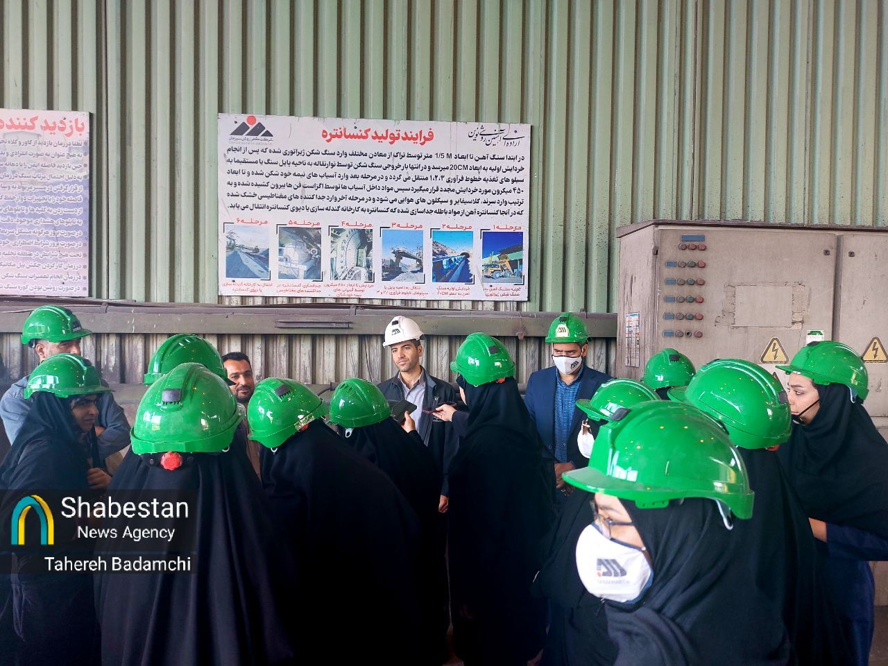 گلگهر؛ محصول انقلاب اسلامی، پیشتاز انجام مسئولیتهای اجتماعی