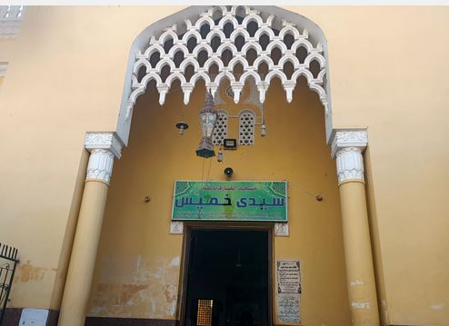 «سیدی خمیس» قاهره از مهمترین و قدیمیترین مساجد منوفیه مصر+عکس