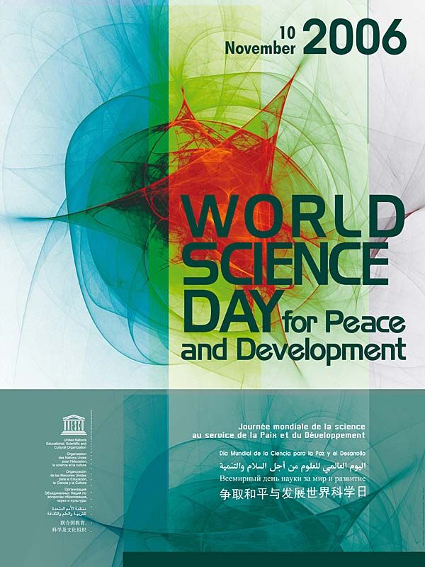 وقتی علم سکه رایجِ جامعه شد، صلح و سازش به ارمغان میآورد