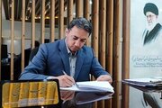 طلب شرط یا مدارک خارج از درگاه ملی مجوزهای کشور از متقاضی تخلف است