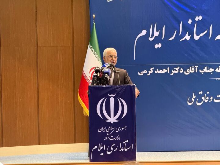 ضرورت بهره‌گیری از ظرفیت‌های مرکز برای توسعه زیرساخت‌ها و جایگاه ایلام