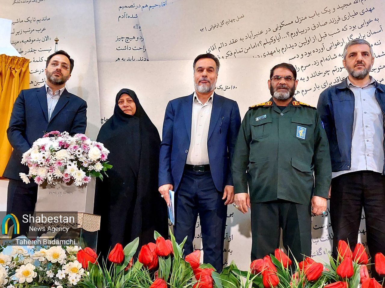 رونمایی از کتاب مثل یک فرمانده لشکر