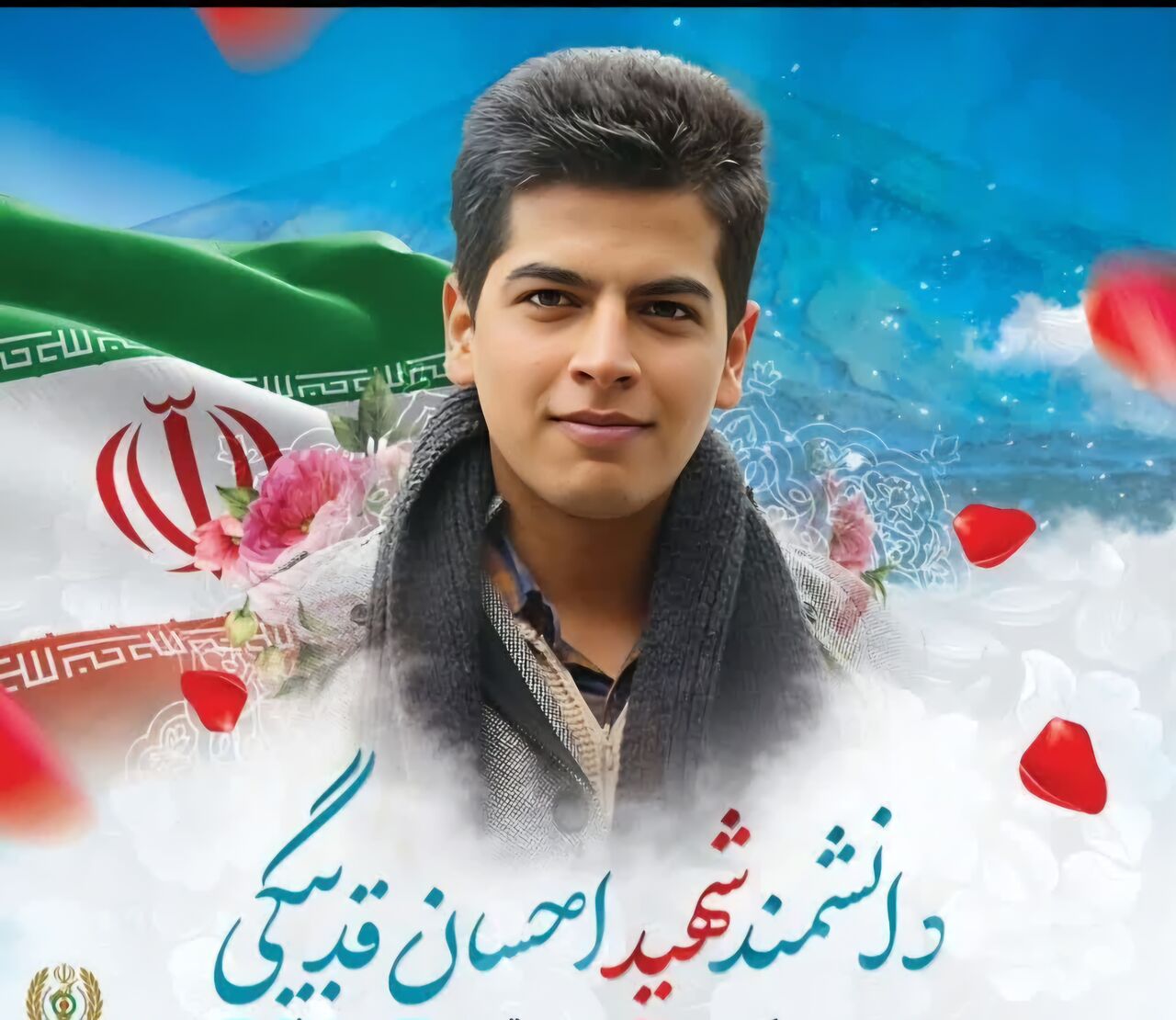 اهدا هدیه امیر فرماندهی گروه پدافند هوایی خنداب به رئیس سازمان ملی استاندارد ایران