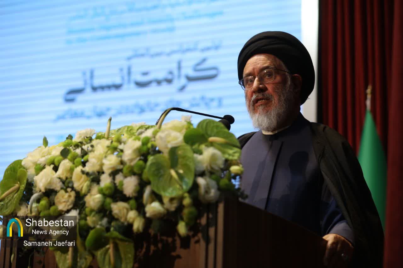 اولین کنفرانس بین‌المللی کرامت انسانی