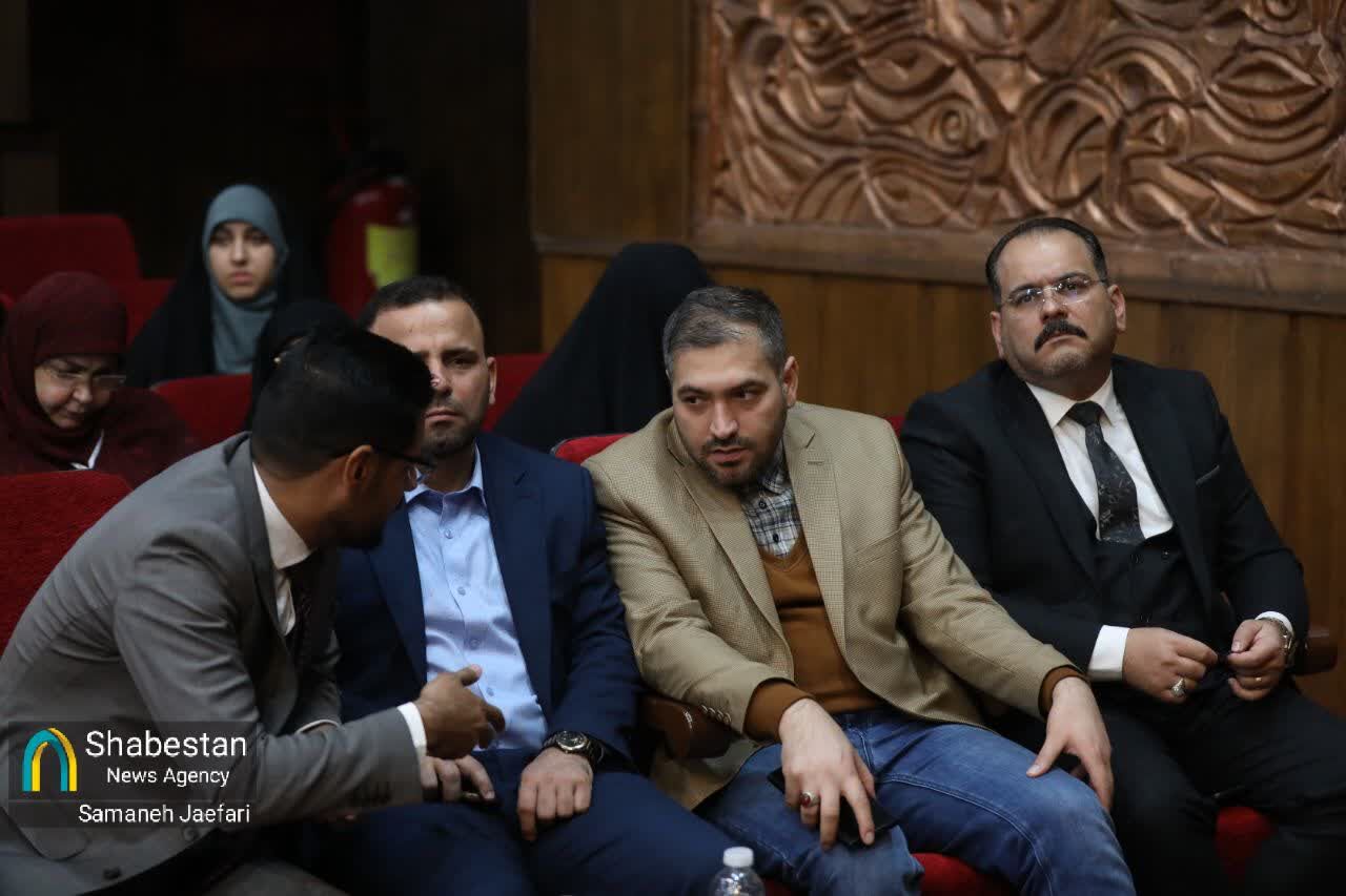 اولین کنفرانس بین‌المللی کرامت انسانی