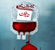 اهدای خون توسط اعضای برادر کانون های فرهنگی هنری کانون مساجد استان سمنان