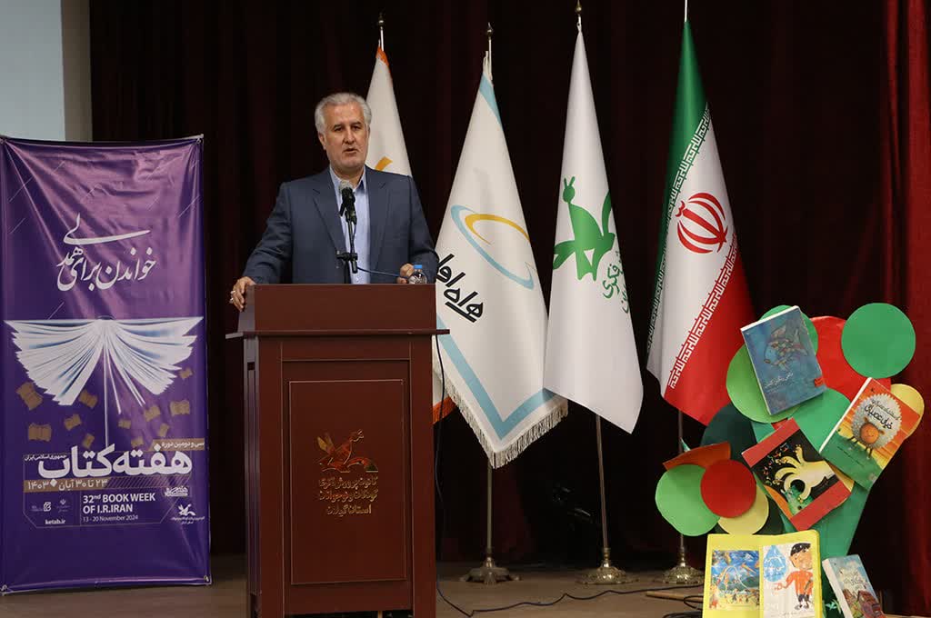 مهرواره کتابخوانی در رشت برگزار شد