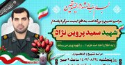 شهادت در میدان، ایثار در بیمارستان؛ شهیدی که با اهدای اعضای بدنش در خاطره‌ها ماندگار شد