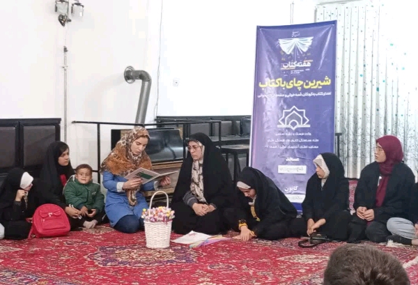 همسویی مسجد و کتاب در هفته کتاب