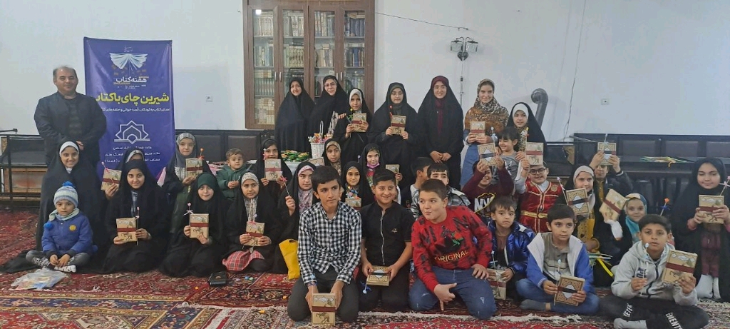 همسویی مسجد و کتاب در هفته کتاب