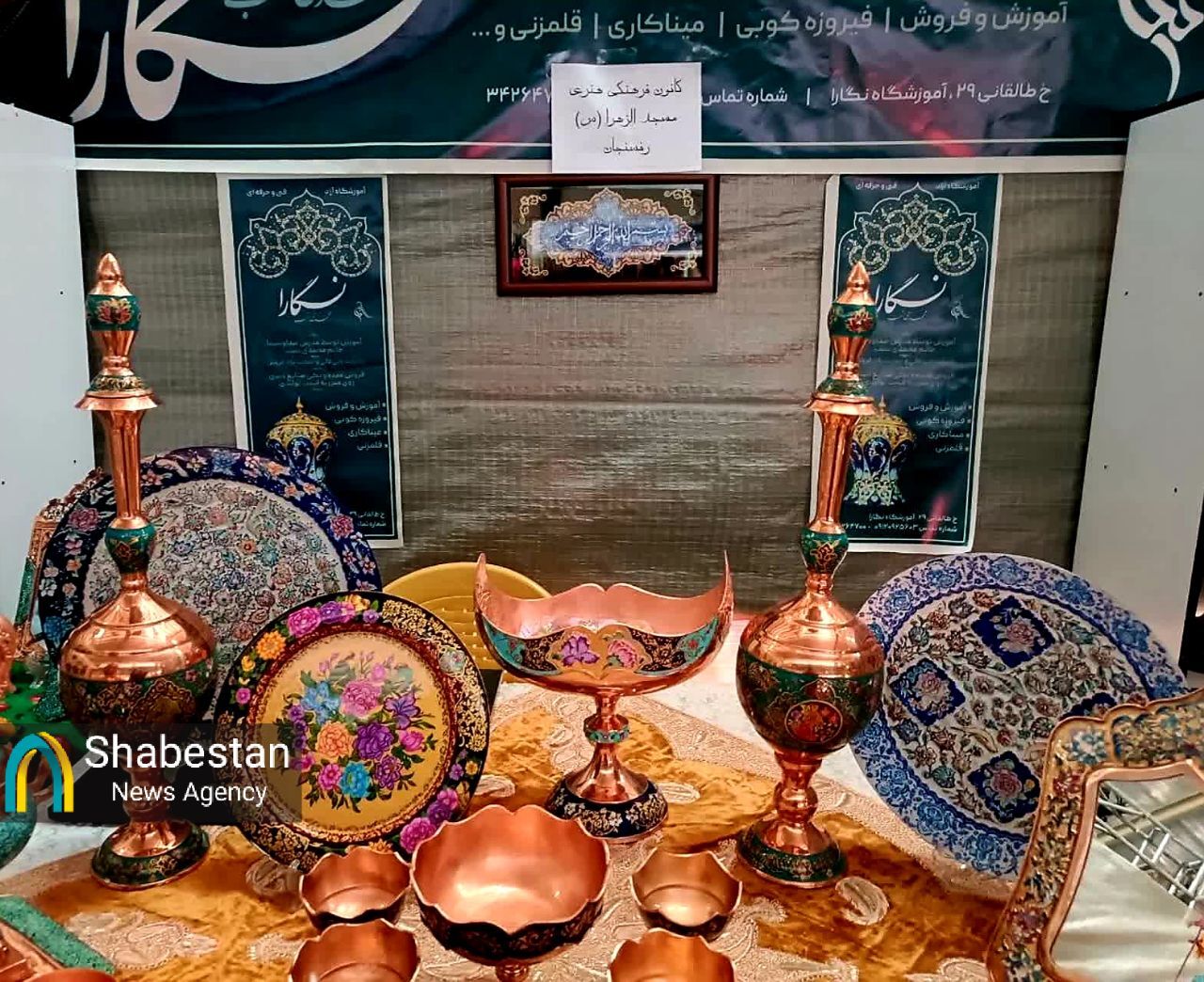 لیلا؛ از شمسآباد رفسنجان تا ستارگان مسجد