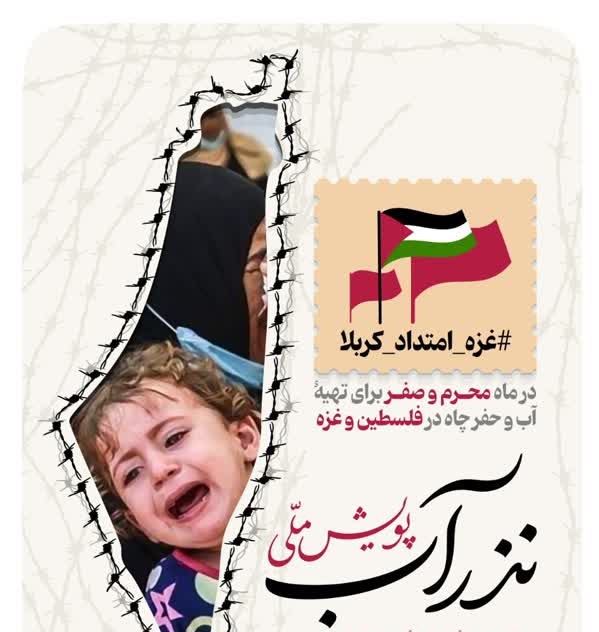 توزیع ۱۰ هزار پرس غذای گرم به همت بچههای مسجد در ایام فاطمیه