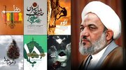 قریب به ۲۰ کتاب در کارنامه تألیفات رئیس کمیسیون فرهنگی مجلس