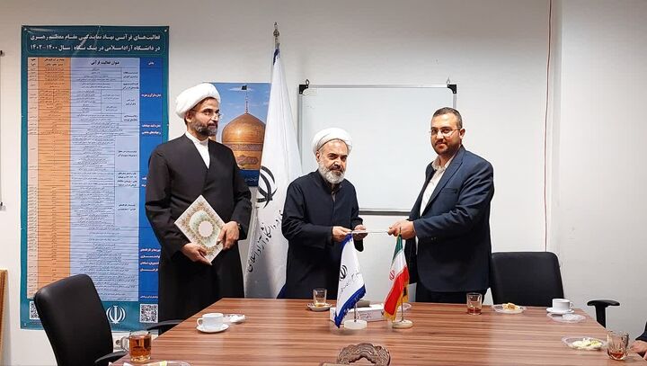مدیرکل امور اساتید معارف دانشگاه آزاد اسلامی منصوب شد