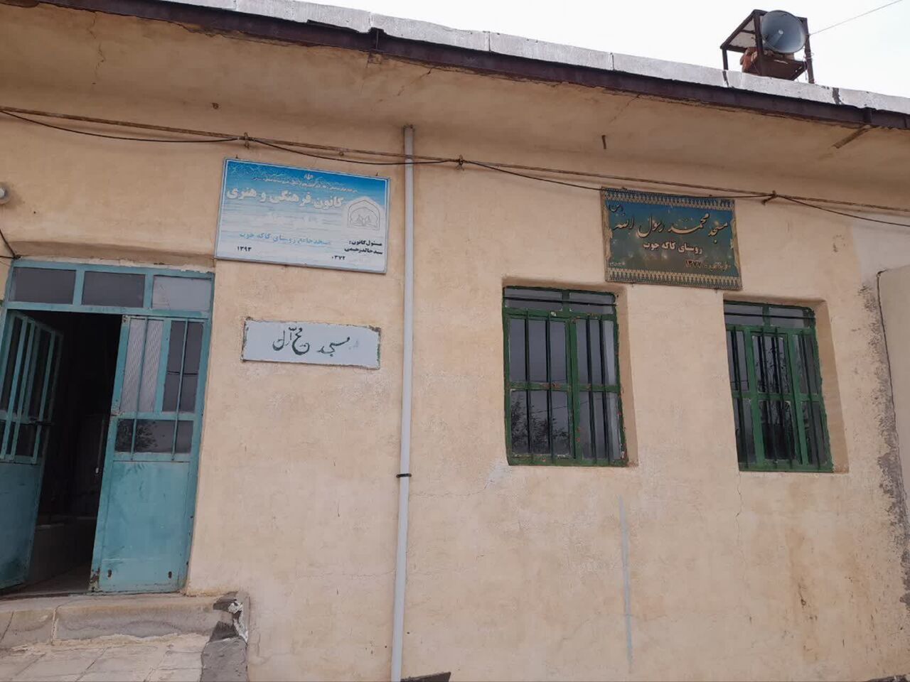 کانونهای مساجد معرف الگوهای موفق فرهنگی و هنری در روستاها هستند