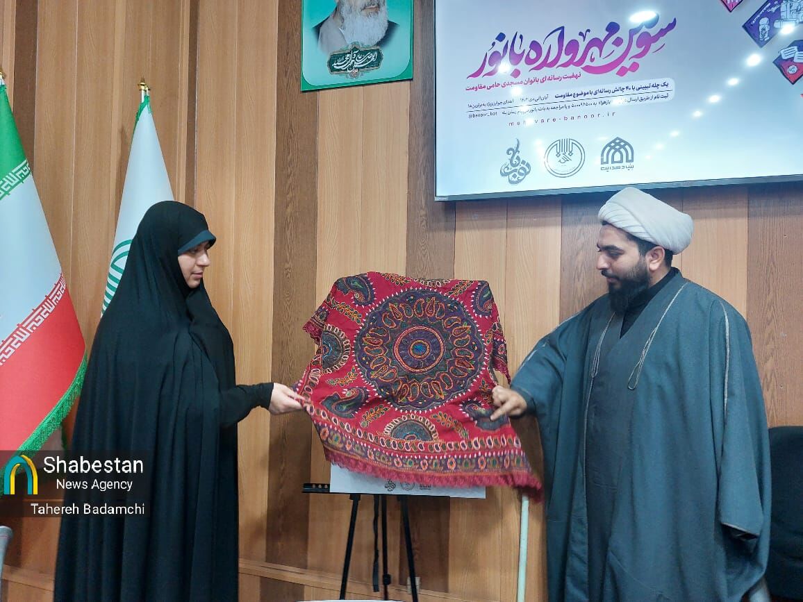 ارتقای سطح کُنشگری بانوان مسجدی در قالب مهرواره بانور