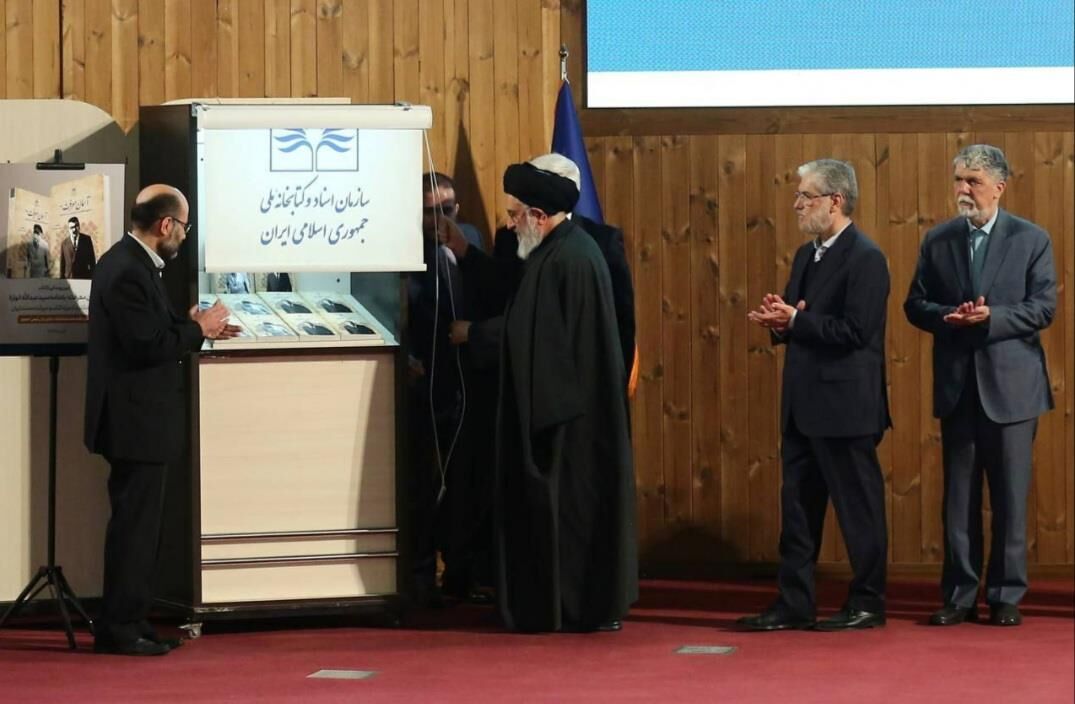 آئین تکریم و معارفه رئیس سازمان اسناد و کتابخانه ملی ایران برگزار شد