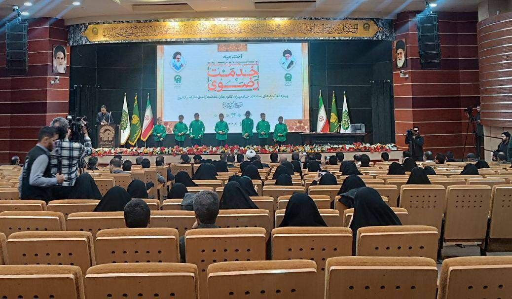 نخستین جشنواره رسانهای خدمت رضوی به کار خود پایان داد